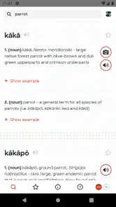 Te Aka Māori Dictionary screenshot