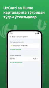 TezPay - Денежные переводы screenshot