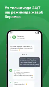 TezPay - Денежные переводы screenshot