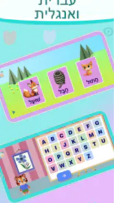 Tiger eAcademy: משחקי העשרה screenshot