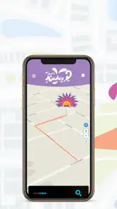 Und'é Kabes Ta? screenshot