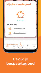 UnitedConsumers screenshot
