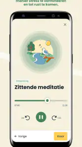 Untire Now screenshot