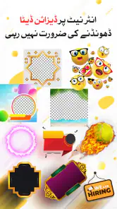 Urdu Designer Pana Flex Poster screenshot