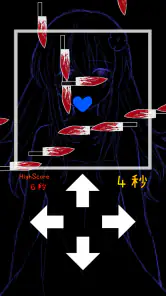 Utsuro’s diary (Full version) screenshot