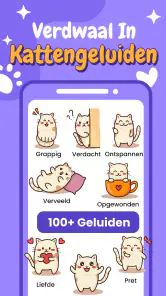 Vertaler van mens naar kat screenshot