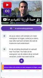 Videovertaler en dubbing screenshot