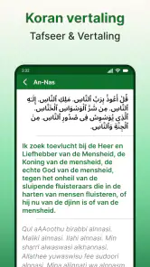 Volledige Koran sharif offline screenshot