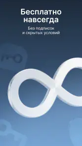 vpGram: Telegram всегда онлайн screenshot