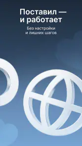 vpGram: Telegram всегда онлайн screenshot