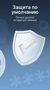 vpGram: Telegram всегда онлайн screenshot