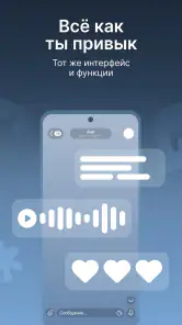 vpGram: Telegram всегда онлайн screenshot