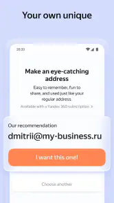 Yandex Mail screenshot