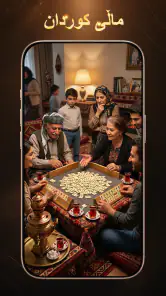 Yari KonKan - KonKan & domino screenshot