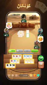 Yari KonKan - KonKan & domino screenshot
