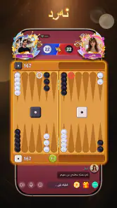 Yari KonKan - KonKan & domino screenshot