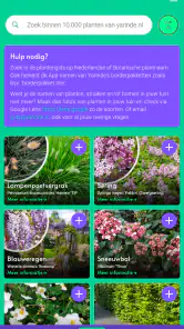 Yarinde Tuin screenshot