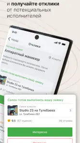 zapis screenshot