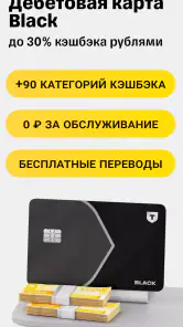Банк Онлайн: Т кредит и карты screenshot