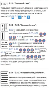 Билеты ПДД 2025 Экзамен ПДД screenshot