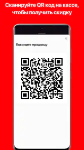 Верный screenshot