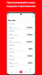 Верный screenshot