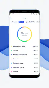 Волна screenshot