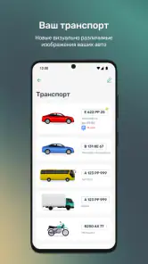 Горпарковки screenshot