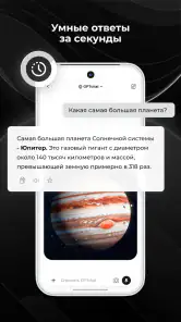 ДедИИ: ИИ чат на русском screenshot
