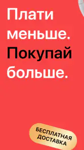 Джум screenshot