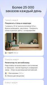 Для профи screenshot