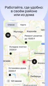 Для профи screenshot