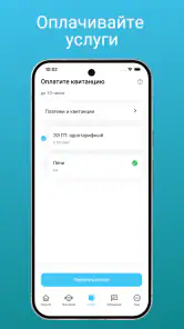 ЕГП Онлайн screenshot