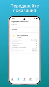 ЕГП Онлайн screenshot