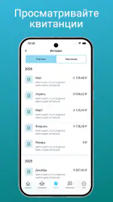 ЕГП Онлайн screenshot