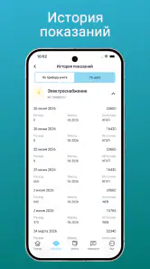 ЕГП Онлайн screenshot