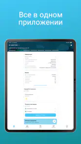 ЕГП Онлайн screenshot