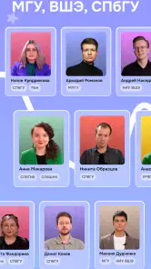 Интроверт: культура и история screenshot