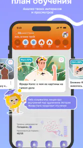 Интроверт: культура и история screenshot