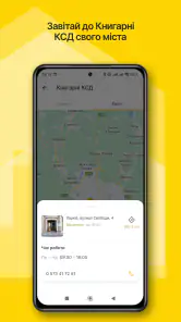 КСД — книги онлайн screenshot