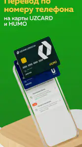 Мир Привилегий screenshot