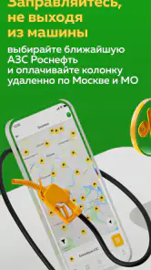 Мир Привилегий screenshot
