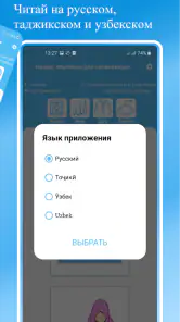 Намаз: обучение для начинающих screenshot