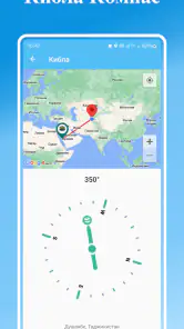 Намаз: обучение для начинающих screenshot