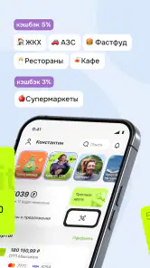 ОТП Банк Онлайн screenshot