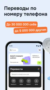 ОТП Банк Онлайн screenshot