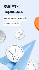 ОТП Банк Онлайн screenshot