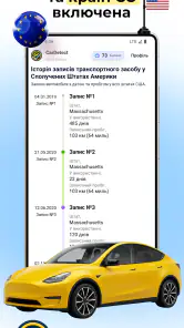 Перевірка АвтоНомера CarDetect screenshot