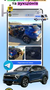 Перевірка АвтоНомера CarDetect screenshot