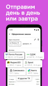 Садовод Агрегатор – allall screenshot